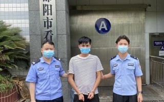 下载“兼职”APP被骗13万元，邵阳警方破获电信诈骗案