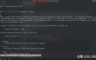 linux重命名文件夹（linux使用命令对指定文件重命名）