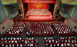 中国共产党巴中市巴州区第五次代表大会开幕