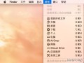 macbookwin7u盘-(macbooku盘安装win7)