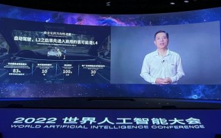 李彦宏：中国自动驾驶技术需进一步突破政策瓶颈