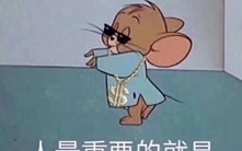 电商运营的薪资构成？