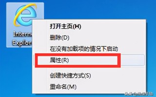 电脑怎么打不开IE浏览器（ie浏览器打不开网页的解决方法）