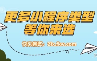 【微 。信 。小程序开发总结】怎样建立微 。信 。小程序 ...