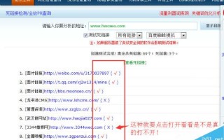 做好SEO需要掌握的20个基础知识
