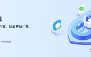 5个方法教你快速提高微信营销成交率！缩我短链接免费使用 ... ...