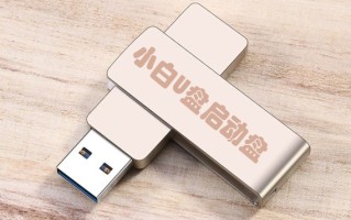 u盘装系统配置启动失败-(u盘装系统配置启动失败怎么办)