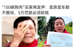 扫盲职业打假人，何为“百人微商团队”