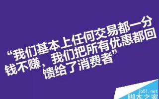 站长故事 一个还未上线却估值6个亿的网站是如何炼成的?