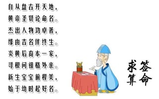 新生儿起名注意什么？如何用生辰八字给宝宝取名