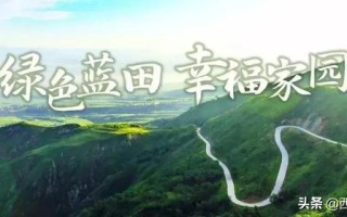 最新！蓝田县关于进一步做好常态化疫情防控工作的通告