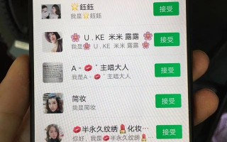 一小时免费快速学习微商引流加人精准粉，微商速成手册