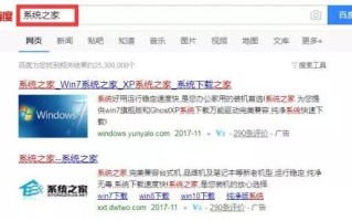 无u盘无光盘iso重装系统-(无u盘无光盘怎么重装系统)
