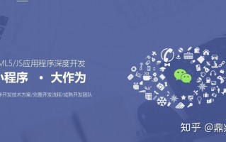 如何做好小程序运营？