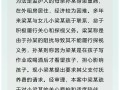 依法带娃 情暖三八—— 通州法院民三庭到四员厅社区开展京法巡回 讲堂普法宣传