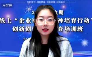 看懂内容电商4.0流量密码，把握后疫情时代的巨大商机