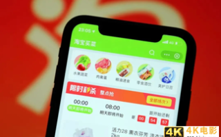 不要让社区团购成为销量下滑的“背锅侠”