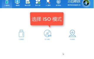 优盘怎么装笔记本系统安装（笔记本重装系统步骤图文教程）