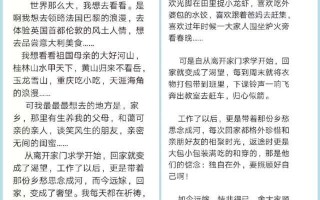 如何通过写故事，让你朋友圈信任倍增