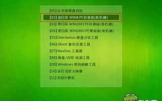 u盘能装系统大白菜-(u盘能装系统大白菜系统吗)