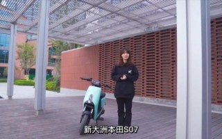一次能跑80公里的电动车，好看又耐骑，适合上下班骑行