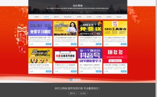 SEO优化的内容包括哪些? SEO优化的内容包括哪些?