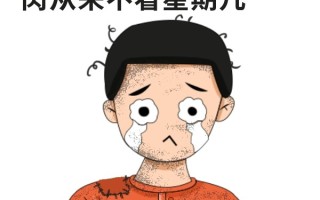 如何成功转行到短视频运营? 如何成功转行到短视频运营?