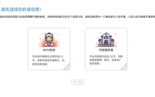 淘宝加速内容化 中小商家做内容门槛降低了