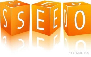 SEO推广的9种方法