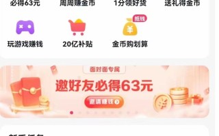 app拉新现在除了推广和jm竟然还有这样的方法!!! app拉新现在除了推广和jm竟然还有这样的方法!!!