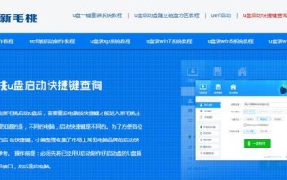 华硕笔记本u盘安装win7系统教程-(华硕笔记本u盘安装win7系统教程图解)