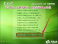 下载的系统文件怎么安装（ios系统安装包如何安装）