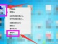 windows系统版本怎么查（如何查看电脑系统的版本信息）