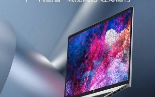 14吋集显版惠普战66四代上市 性能让你意想不到
