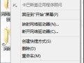 磁盘怎么分区win7（win7硬盘分区最佳方法）