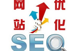 单页面怎么优化?网站seo的技巧