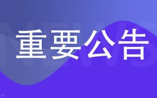 税务明确！严查并严打！“虚开发票”已是大限将至