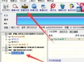 u盘怎么不格式化不怎么办-(u盘怎样不格式化)