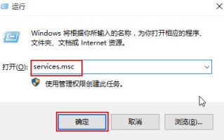 无法启动防火墙服务（win10防火墙不能打开怎么办）
