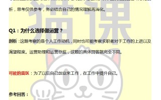 电商运营助理是坑吗？