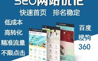 如何做好网站推广？