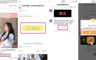每月稳入2W的视频号项目，0门槛0成本直接上手，详细步骤来了
