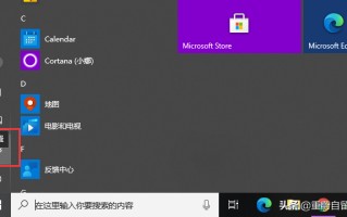 怎么改电脑密码（win10怎么设置电脑密码）
