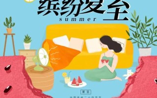 “夏至节气”各大品牌借势文案，创意灵感来了