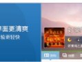 qq轻聊版官方下载 qq轻聊版怎么样 qq轻聊版安装