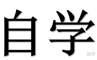 短视频运营（自学）