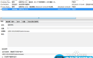 电脑如何定时关机 电脑设置定时关机的方法