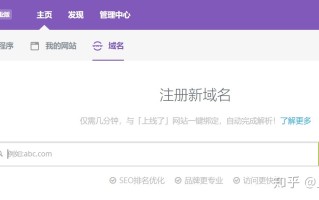 网站建设的7个基本流程,手把手教你搭建自己的网站 网站建设的7个基本流程,手把手教你搭建自己的网站