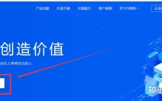 怎么注册微信企业号？如何申请企业微信号？
