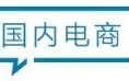 电商壹周｜阿里现首次季度亏损，由盛转衰拐点已至？